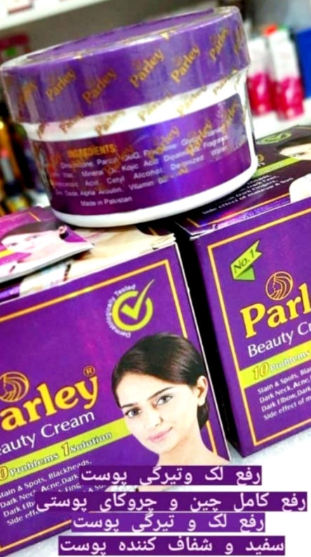 کرم پارلی اصل (Parley)؛ سفید کننده، ضد لک و ضد جوش قوی ۴۰ گرمی