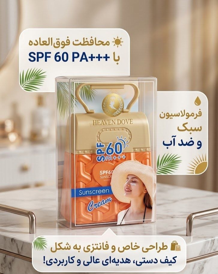 ضد آفتاب Heaven Dove SPF 60 PA+++ | محافظت بالا از پوست